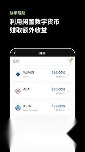 okx最新版