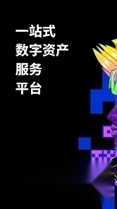 okx最新版