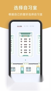 柠檬自习室(1)