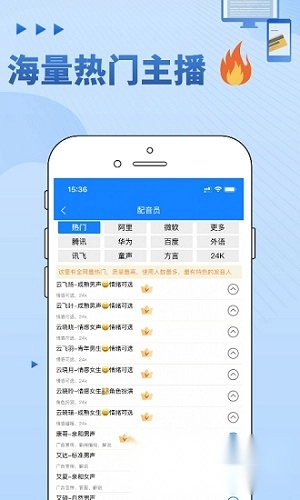 九锤配音2