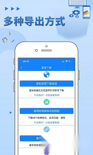 九锤配音3