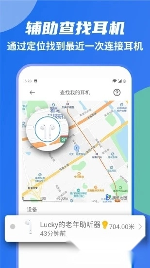 AndPods软件图2