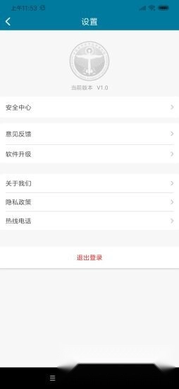 医科院肿瘤医院1