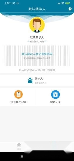 医科院肿瘤医院2