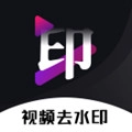 免费去水印神器软件2026