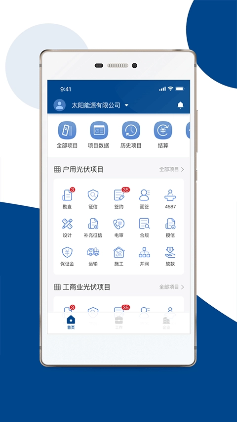 碳盈协同图3