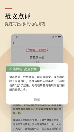 纸条-图5