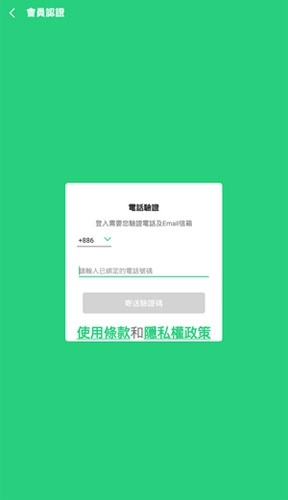 beanfun安卓版-图1