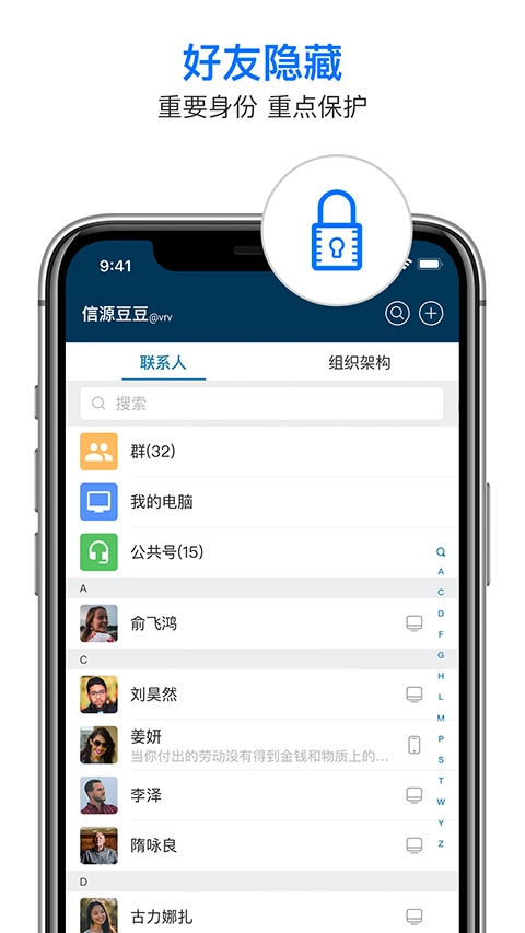 信源密信图4