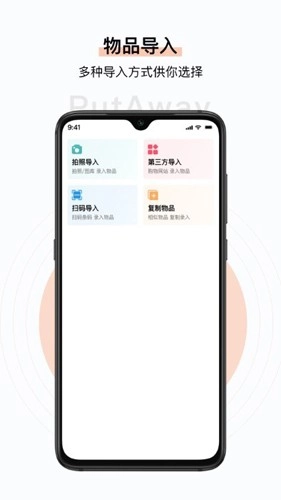 收起来最新版(3)