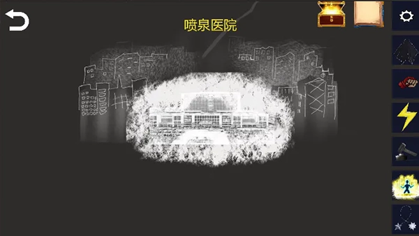 诡异调查团游戏
