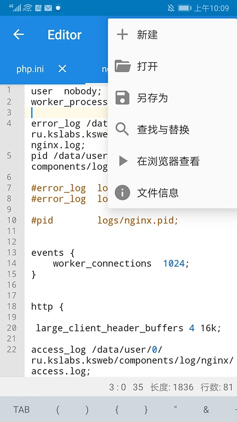 KSWEB图3