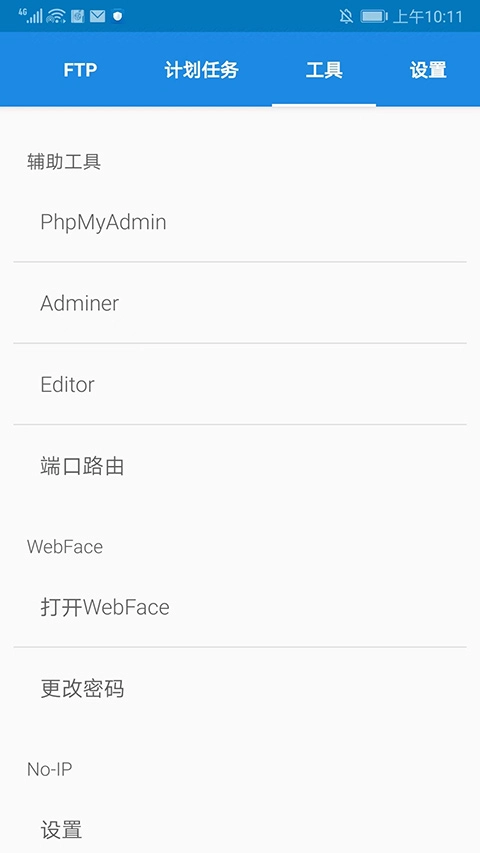 KSWEB图4