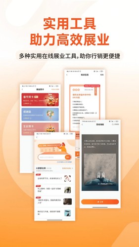 IDA高研院图4