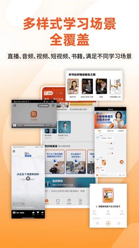 IDA高研院图2