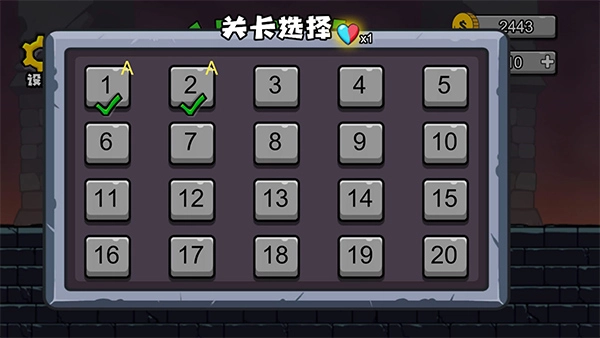 冰火人森林冒险手机版图2