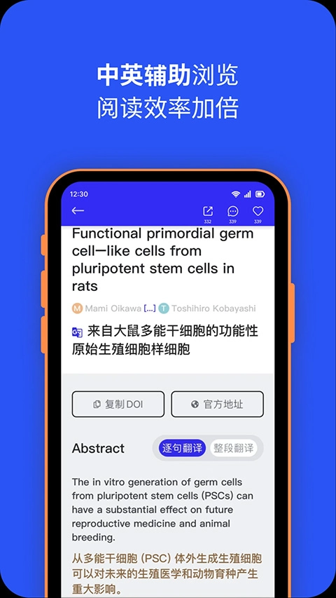 催化剂加图3