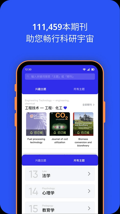 催化剂加图4