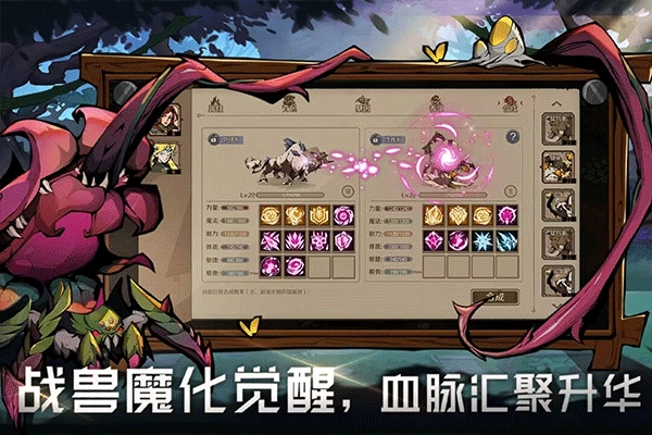 时间之钥最新版4