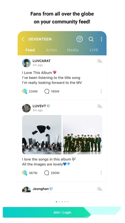Weverse安卓版图1