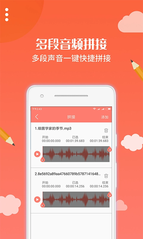 布谷园云课堂截图5