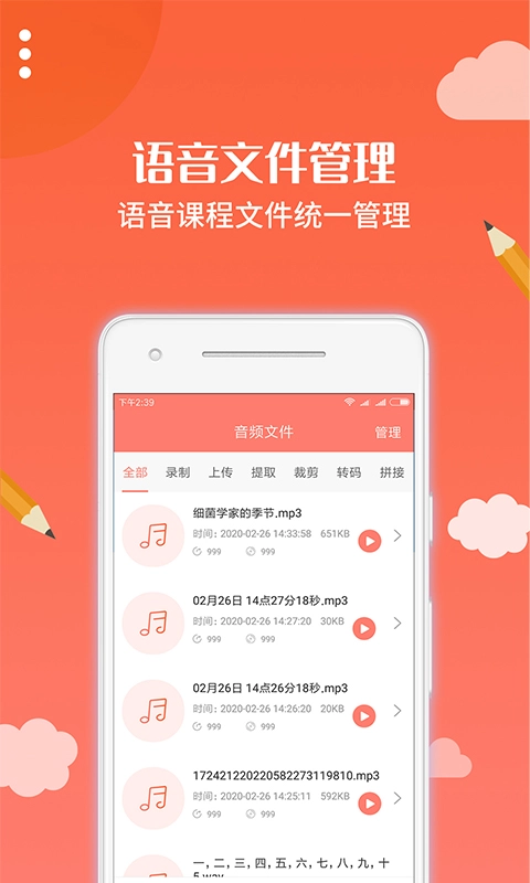 布谷园云课堂截图4