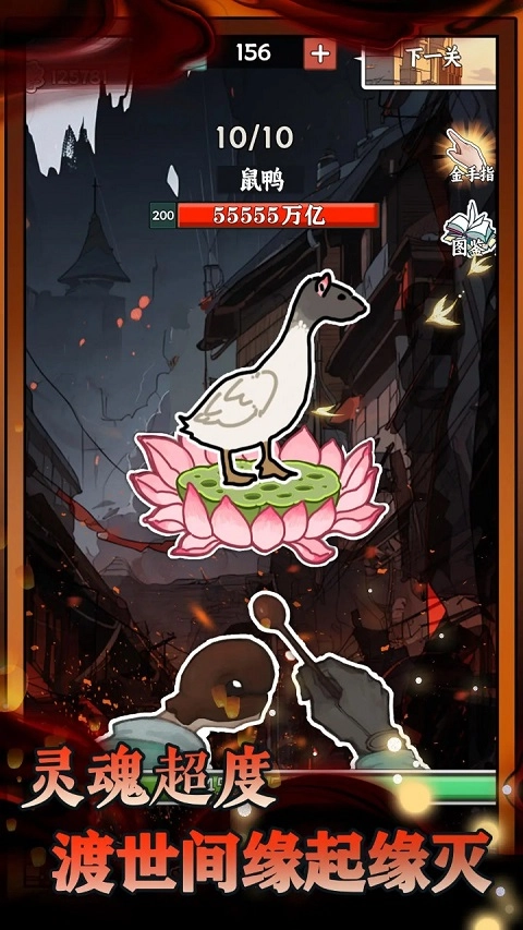 无敌从木鱼开始1