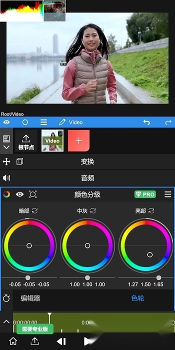 nv视频剪辑软件(3)