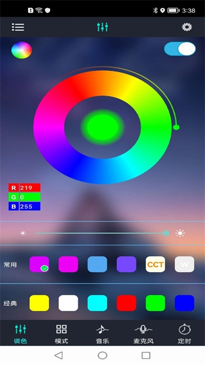 宝莲灯图2