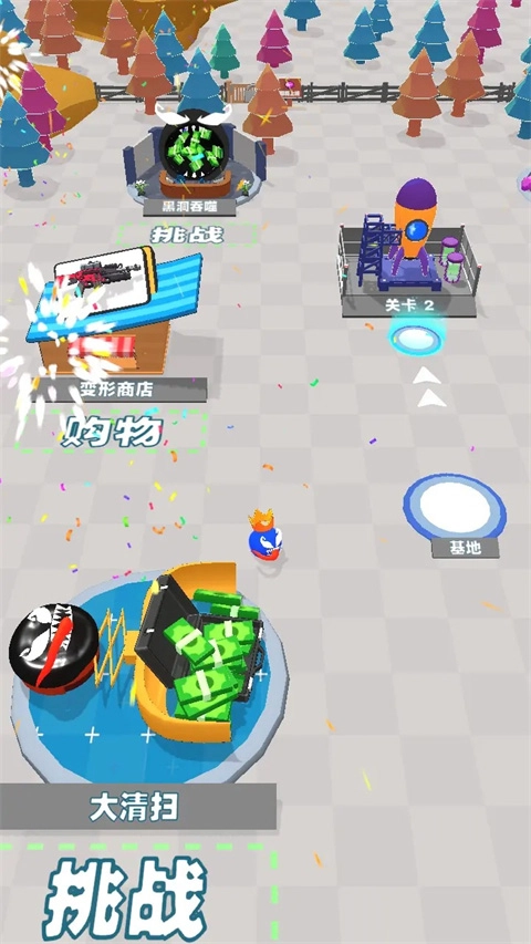 吃一口拉一坨正版图2