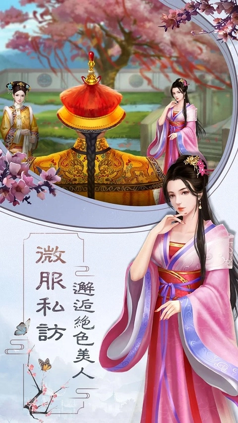 皇上吉祥22