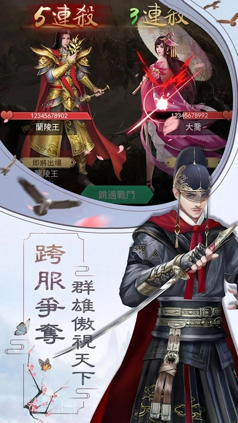 皇上吉祥21