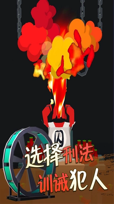 我叫包大人图2