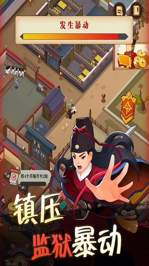 我叫包大人图5
