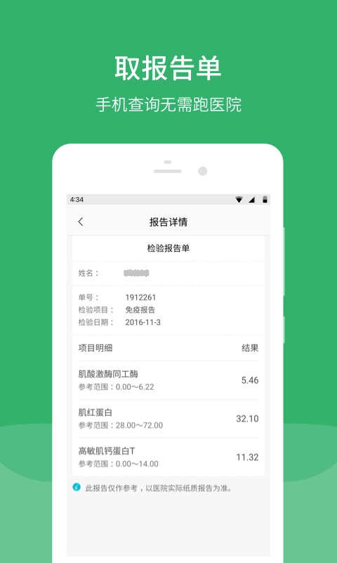 毓璜顶医院图3