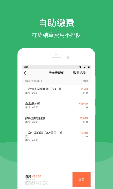 毓璜顶医院图5