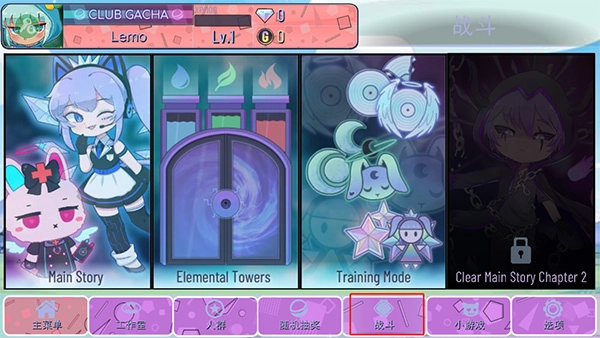 加查意愿最新版图5