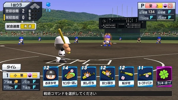 实况野球2026最新版2