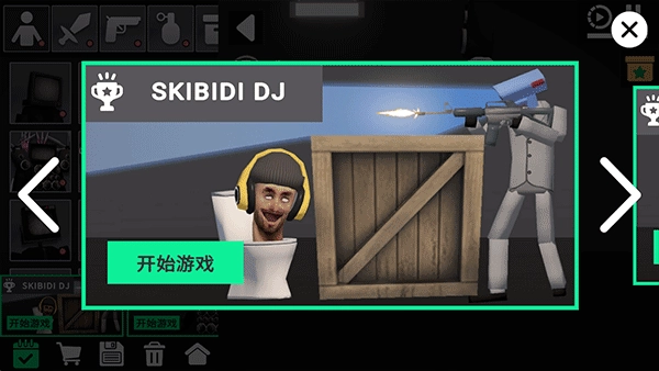 3D布娃娃沙盒游乐场最新版图3