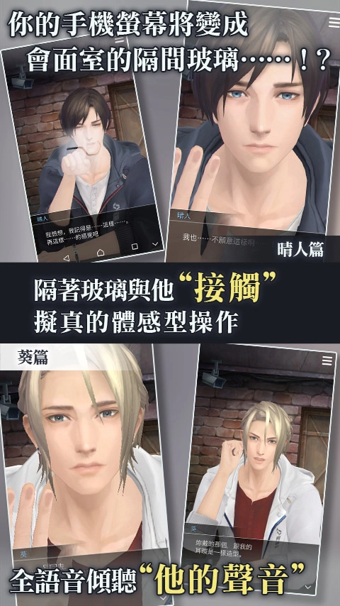 被囚禁的掌心中文版(3)