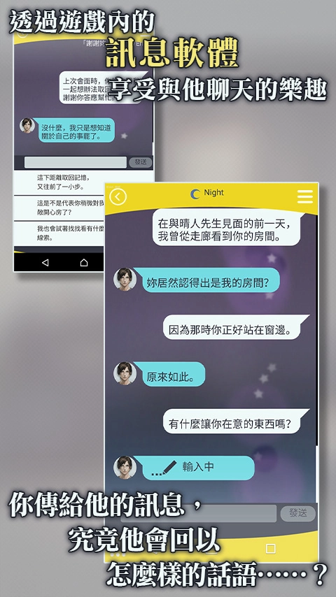 被囚禁的掌心中文版(4)
