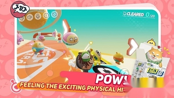 蛋仔派对国际服正版图4