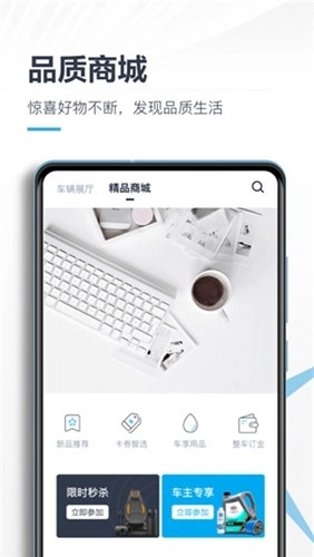 智惠管家-图1