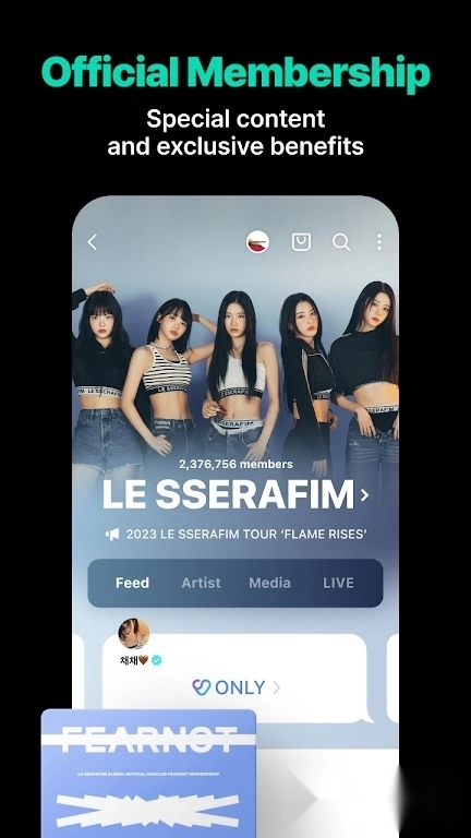 weverse安卓版