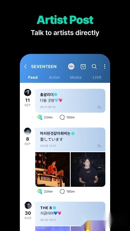 weverse安卓版