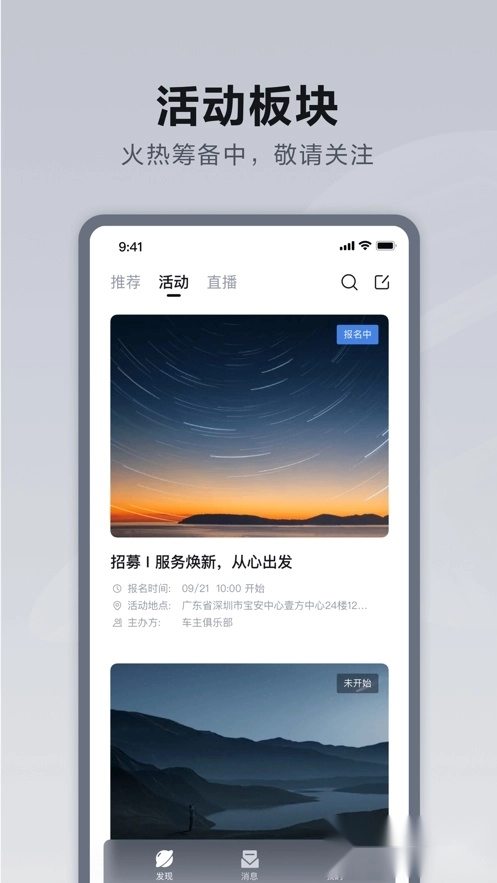 仰望汽车正版图1