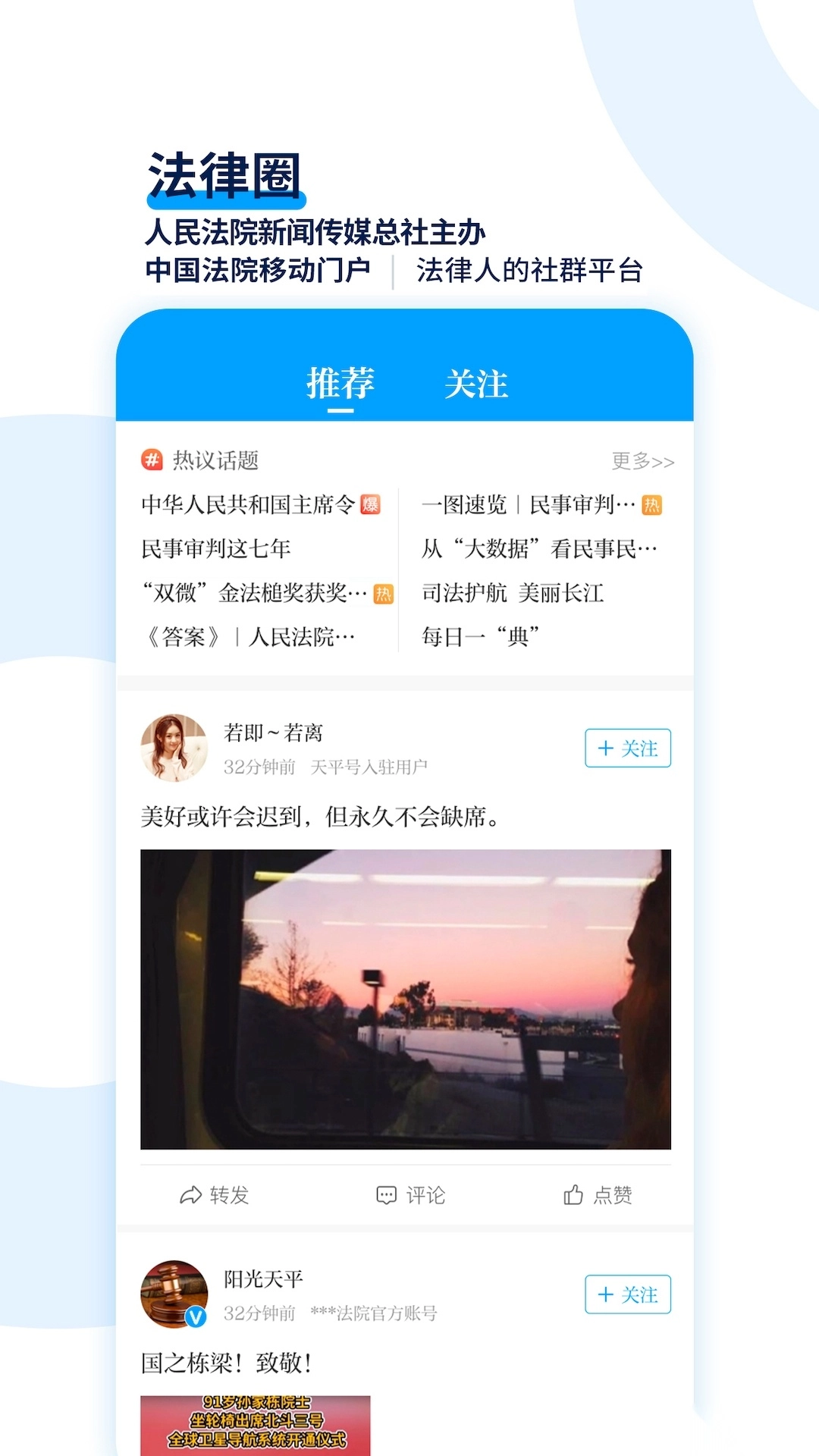 天平阳光最新版图2