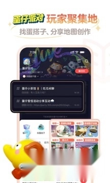 网易大神最新版