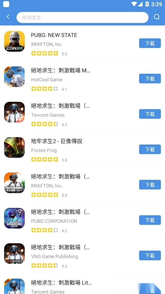 gamestoday2025最新版图2