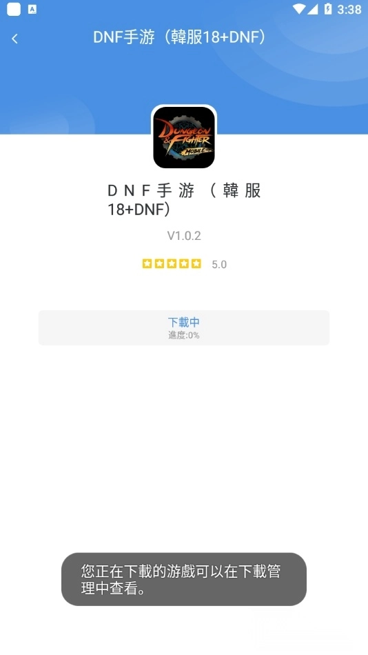 gamestoday2025最新版图4